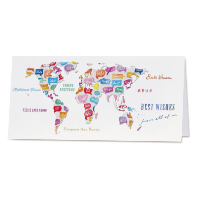 Carte de vœux entreprise internationale "Best wishes from all of us" (840.008)